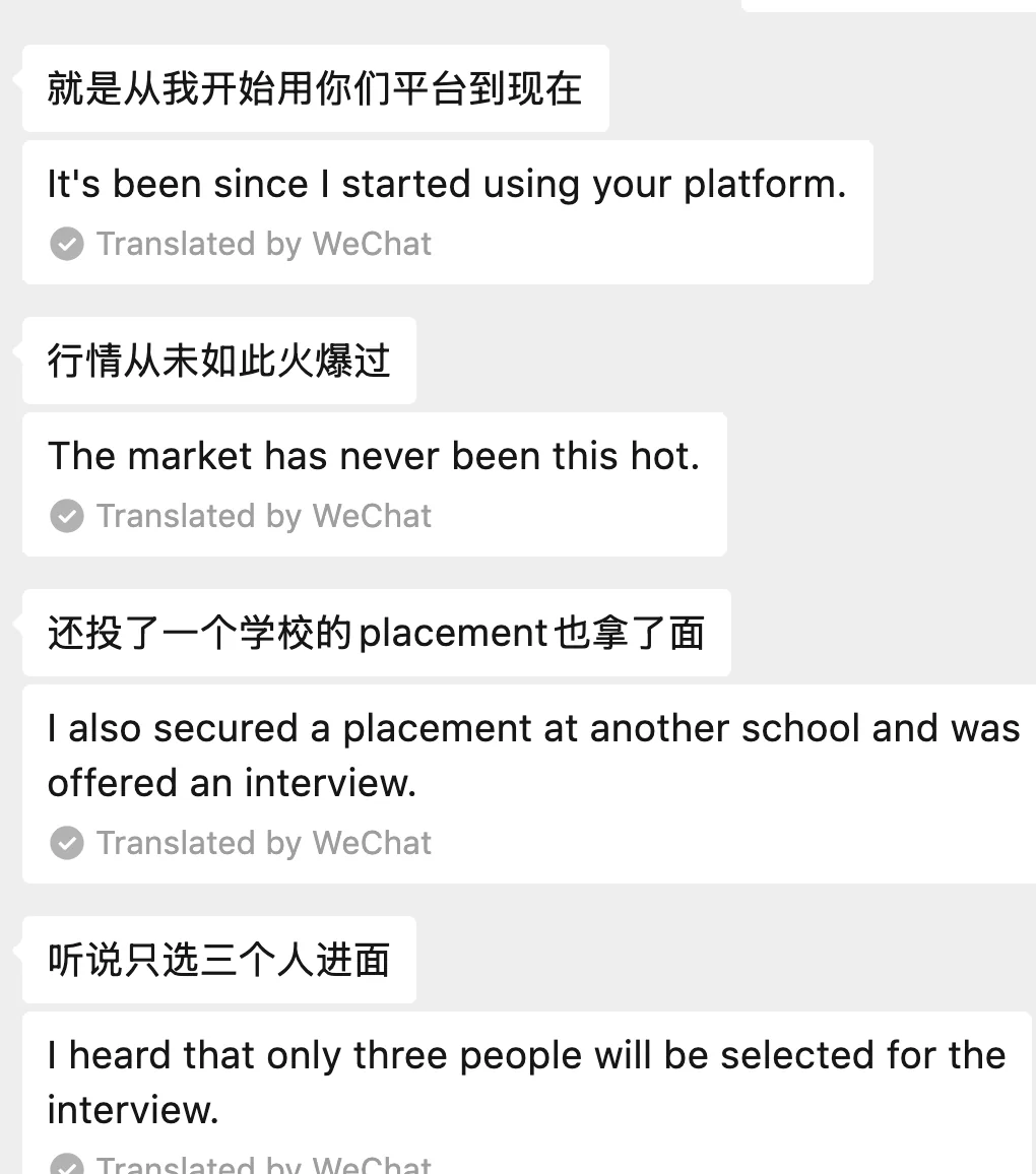 WeChat screenshot with built-in English translation in which an anonymous job seeker shares a school placement interview with only three people shortlisted